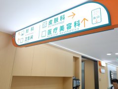 做埋线双眼皮大概多少钱?一篇给你讲明白